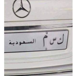 jjj_1b's tweet photo. هذي اللوحة للبيع: https://t.co/pbszqUfDq7