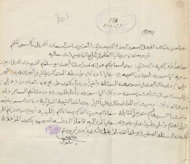 Hmd_Almarar's tweet photo. نحن ندفع ضريبة جهلهم ، وأمراضهم النفسية ، وغبائهم الجيني ، وسوء أخلاقهم
اللهم اجعلها في ميزان حسناتنا
لذلك قررت أحوّل محتواهم إلى مساحة إماراتية ؛ للضحك
فعليًا حملة تعال واضحك معانا 

1️⃣ تعالوا أبيّن لكم كيف هم عايشين في مستنقع فكري لدرجة أنهم ما يفكرون حتى يتتبعون الموضوع بأنفسهم ؛
الصورة مب جنسية ❌ الصورة مب جواز ❌
الصورة وثيقة منحتها الحكومة البريطانية للشيخ زايد آنذاك للسفر إلى وجهة محددة وهي فرنسا 🇫🇷 ، لحضور اجتماع تحكيم النفط رفقة أخيه
هات الصورة نفسها وحطها في أي برنامج ذكاء اصطناعي خله يترجمها لك .. وبتشوف الترجمة ( أرفقت نسخة منها ) تذكر أن جنسية الشيخ زايد "ظبياني" ، أو حرفيًا ( national of Abu dhabi by birth ) مواطن من أبوظبي بالولادة
هذه الجزئية وحدها تكفي .. لإيضاح عدد الـ 🫏 عندهم الي يصدقون اي شي ، فكيف ما تقتنع يا عزيزي أنهم صدقوا مسيلمة الكذاب حتى وهو كاذب ؟
ولاحظ انعكاس أمراضهم النفسية على كذبهم .. يقولك ؛
جنسية عمانية 🇴🇲
وقعت مع بريطانيا لتأسيس الاتحاد 🇬🇧
موافقة الملك فيصل 🇸🇦
اقسم بالله لو أستعين بأغبى قرد في الطايف ما بيفكر فيها .. كيف جمعتوا هالثلاث ابا افهم 
وبعدين كيف "جنسية عمانية لزايد" باللغة الانجليزية ؟
إنا لله وإنا إليه راجعون ، وصلوا لحالة صعبة

عالعموم أرفقنا رسالة "الملك عبدالعزيز" رحمه الله وهو يطلب من بريطانيا "باسبورت" - وثيقة سفر لرعاياه ، الرسالة موثقة ومختومة بختمه ، ووثايق السفر الي يطلبها هي نفس وثيقة السفر الي تخص الشيخ زايد ( سماح بالعبور ) فالموضوع أيضًا ماله علاقة بالتبعية لبريطانيا وإلى آخره

تذكّر يا ولد زايد ، هذي مساحة للضحك فقط 👇🏼
لا تبرير ولا غيره … الله يعين أي مجتمع يسود فيه هذا الـIQ