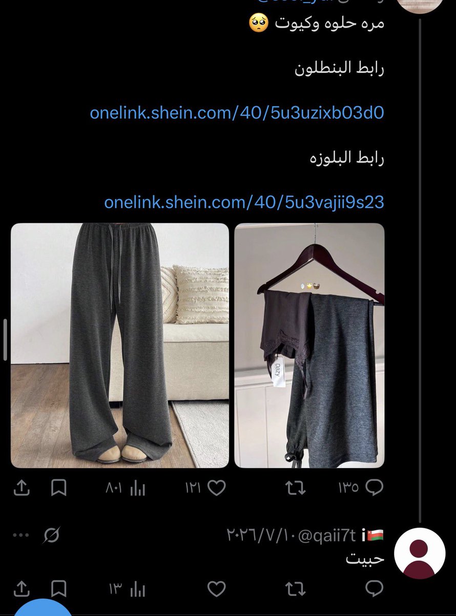 xlxloo7's tweet photo. @qaii7t يالعبيطه! اخخخ وقفي وقفي لاتفشلين نفسك والله بتتعقدين https://t.co/BBO5nqJXso