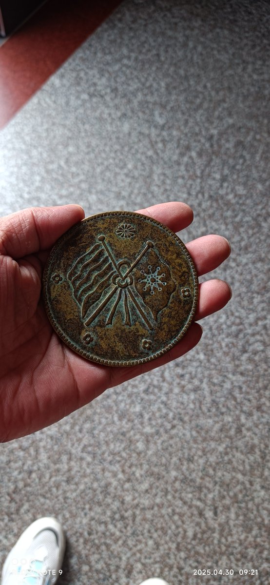 Denisk0pyxe's tweet photo. Today I saw a ancient coin that turned out to be a fake, which made me realize that nothing is always true—we need to be like the guard’s whistle, always on alert! https://t.co/CgRhdlE4Nb
