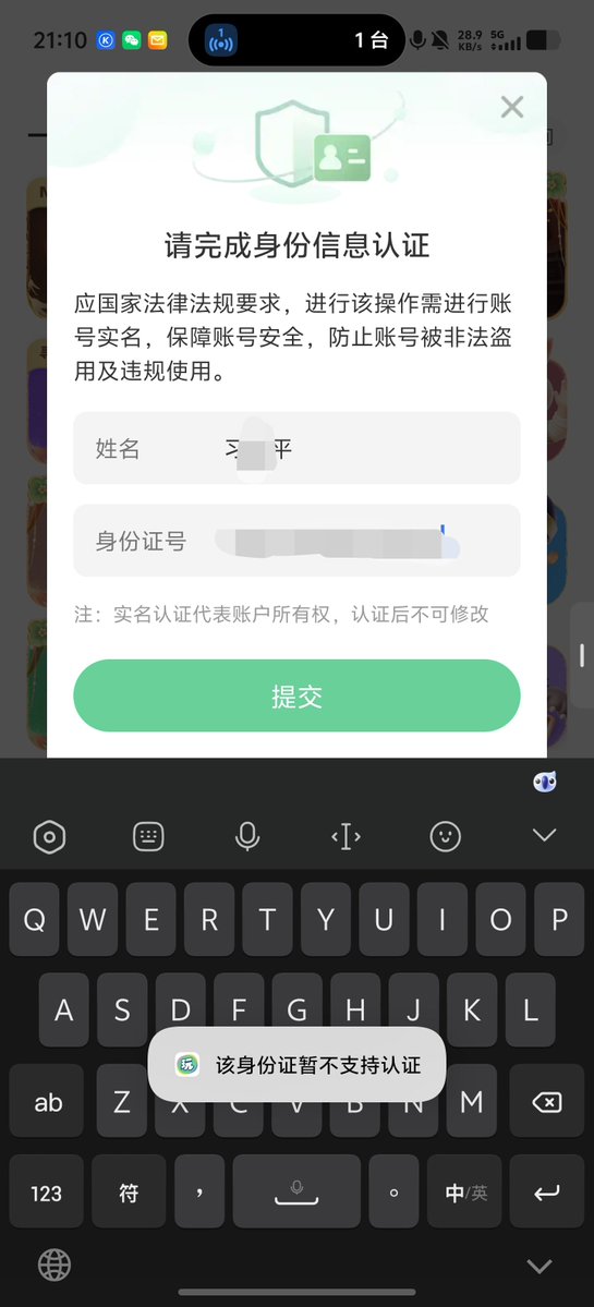 mifunQAQ's tweet photo. @LLYmgxml 笑死了我以为就我一个人这么干，而且为啥你跟我想注册的平台一样啊？😂 https://t.co/w4VP9A12YC