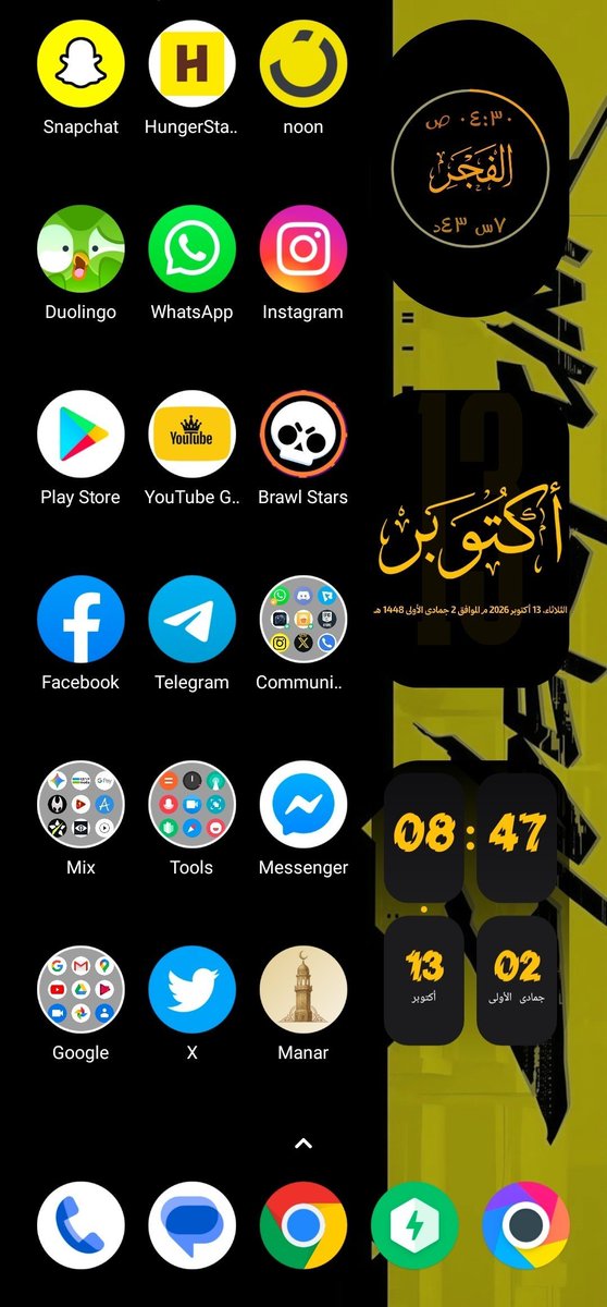 Abo_Rebal's tweet photo. @dev7ayman https://t.co/oibxeI5cc4