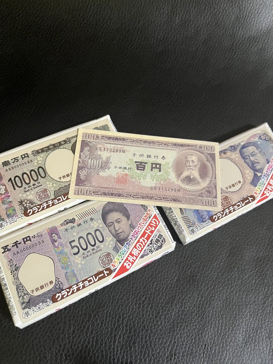 neochi_VLiver's tweet photo. こんばんはわん、誕生日何が欲しいと聞かれたので冗談で𝒎𝒐𝒏𝒆𝒚と答えたら分厚い封筒を渡されビビりながら開けたらチョコレートでした(´･ω･`) https://t.co/gkRsSy2XNk