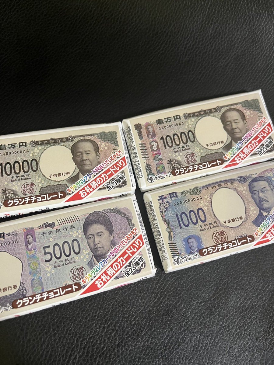 neochi_VLiver's tweet photo. こんばんはわん、誕生日何が欲しいと聞かれたので冗談で𝒎𝒐𝒏𝒆𝒚と答えたら分厚い封筒を渡されビビりながら開けたらチョコレートでした(´･ω･`) https://t.co/gkRsSy2XNk