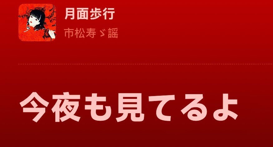 sxsm117's tweet photo. https://t.co/9aDbx8IcOW