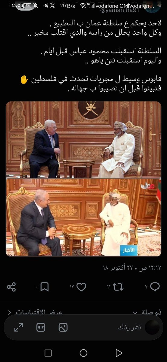 edwjm3's tweet photo. @karimaan444 @DrMAlAbdullatif يا كلب مطبعين مع اهلك https://t.co/fzMWl3OaCH