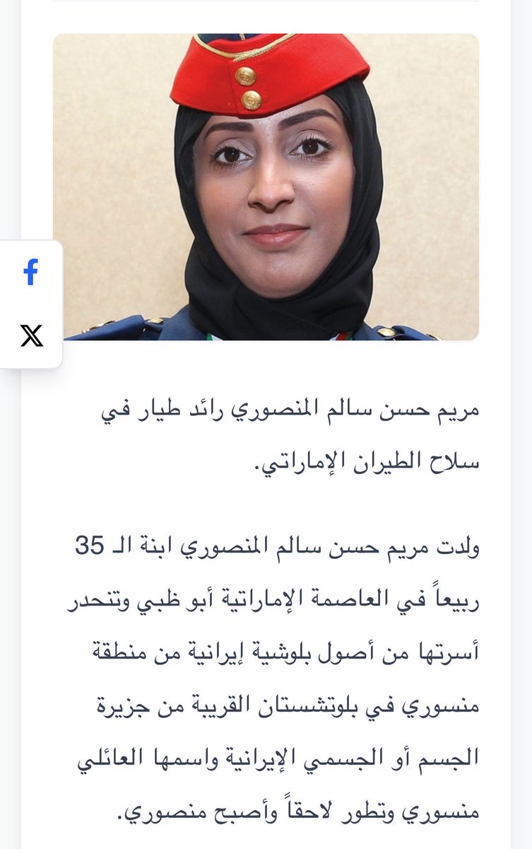 u00q9u's tweet photo. قلت لي بناتنا؟🤣 مااااريااام منسسسوري 
ياخي إنت عُرضة للمصخرة ، و تحطّ نفسك ف مواقف بيخااااااااه 🤣  
الللي بعدوووو 🤣🩴 https://t.co/P8zIyxV9pT