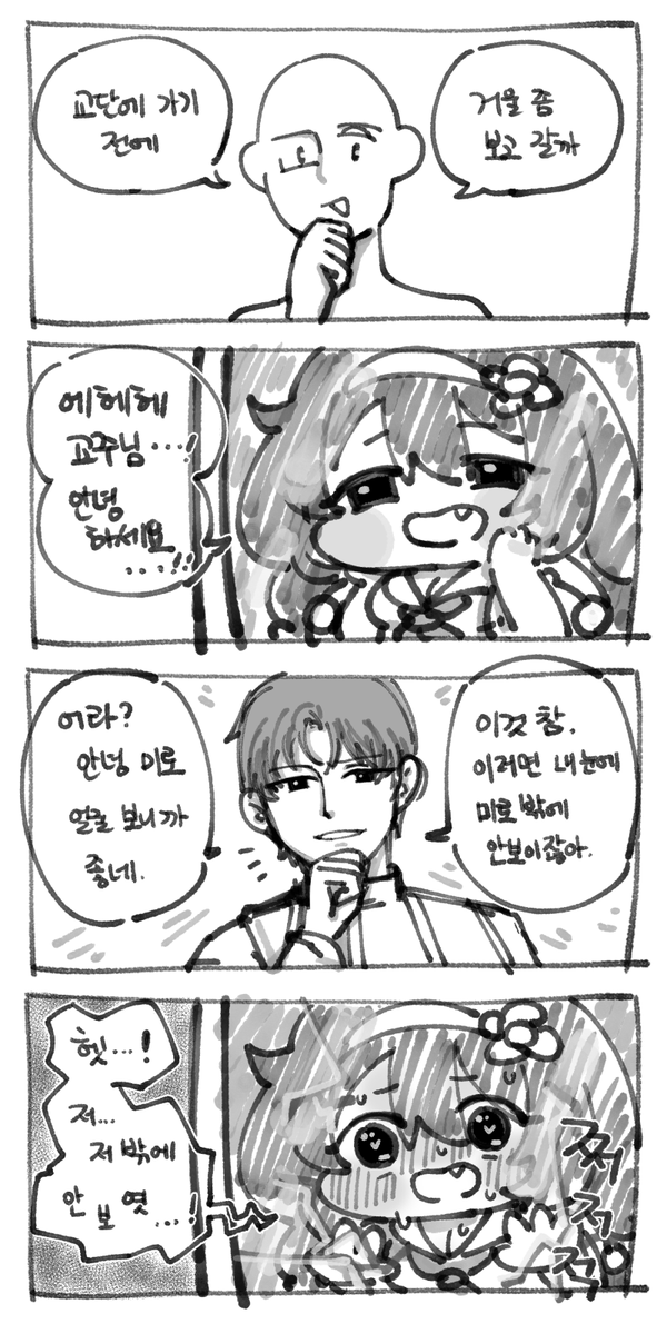 esiu3891's tweet photo. 거울 https://t.co/1vsQsIW7tV