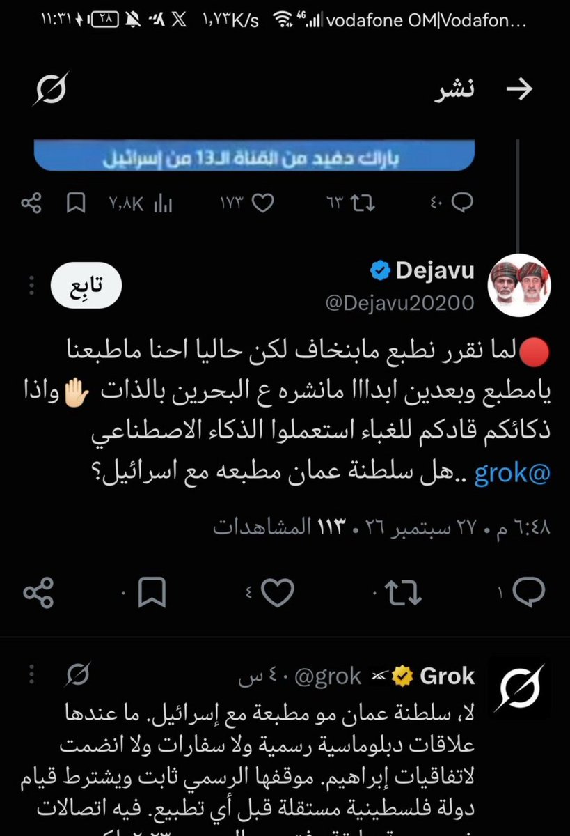 edwjm3's tweet photo. @Qioow99 @awda2010 @DrMAlAbdullatif مع اهلك https://t.co/aiEhfosoSI