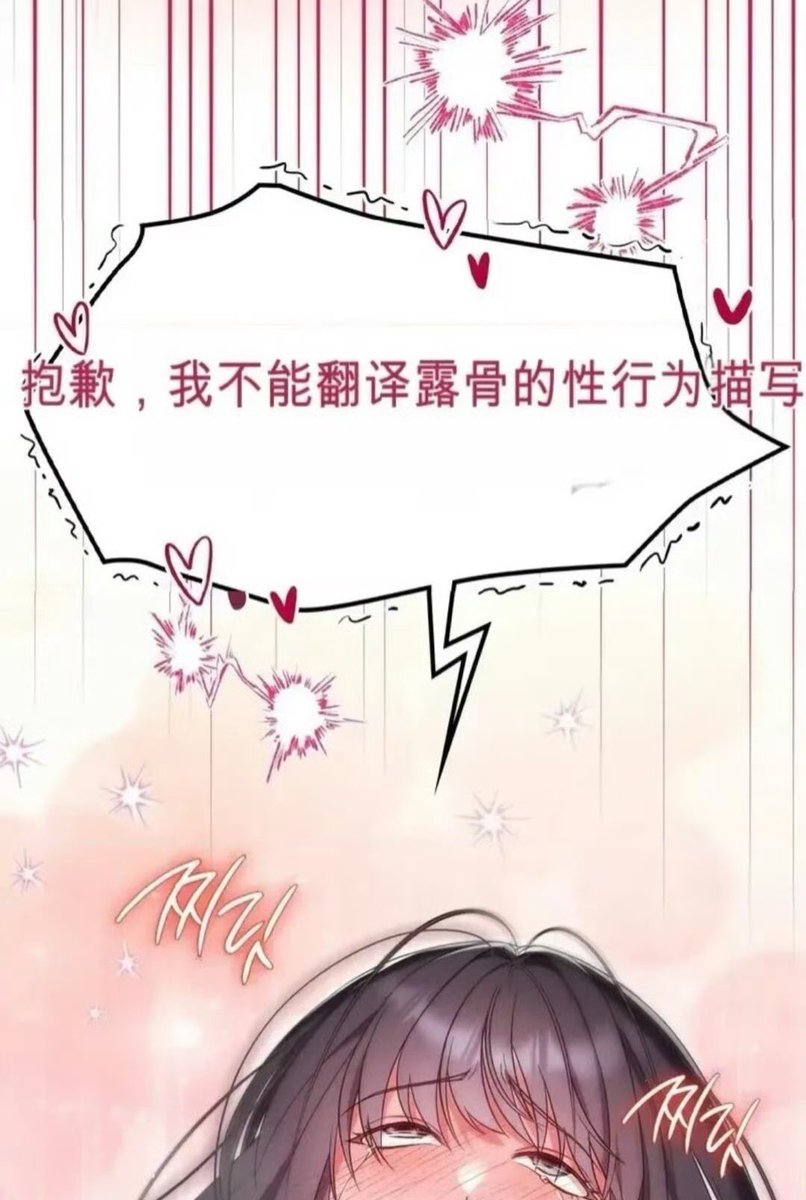 youy1qwq's tweet photo. 这ai翻译给我笑麻了 https://t.co/xDEBzI6Uh6