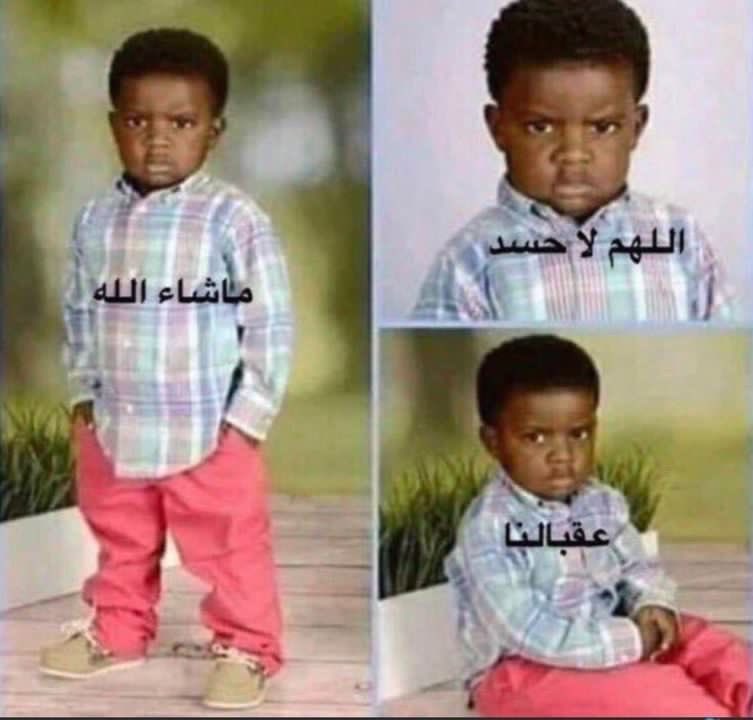 _rdvi's tweet photo. وانا اشوف الحسابات الصفرية يضيفون بعض واخاف اضيف انا ويطلعون متخفيين https://t.co/Pfec3zmEf4
