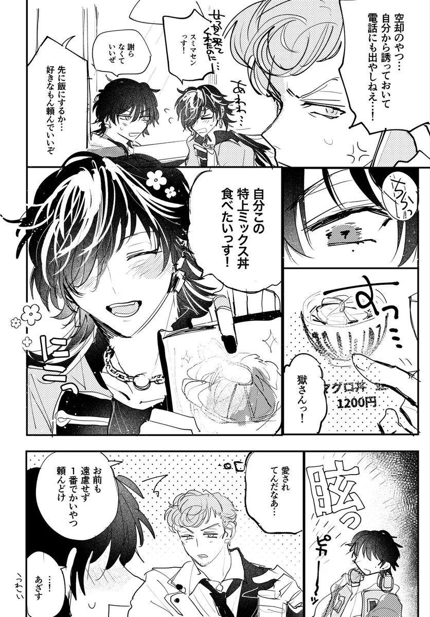 mmmcoshi's tweet photo. 📿不在ナゴヤと1️⃣ https://t.co/sv6yr9ze2m