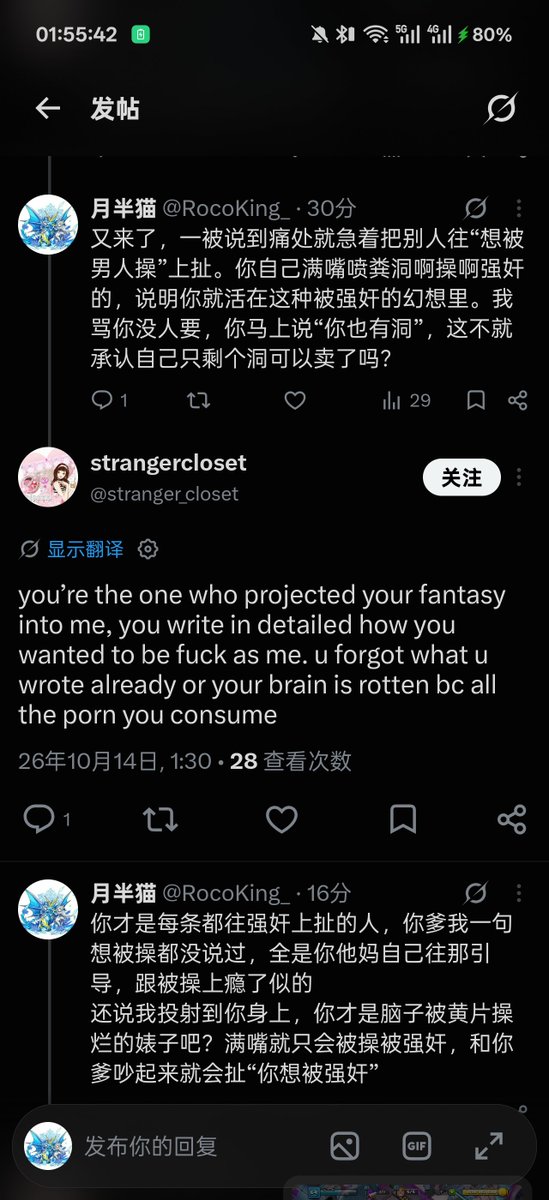 RocoKing_'s tweet photo. @stranger_closet @adrasito 你自己先狗嘴喷屎“I fucking hate the men”，有人把你当精厕对待你又狗叫，“wanted to be fuck as me”
你自己把你狗脑里的幻想写进去了，🧠进屎了吗？谁才在幻想被操烂 https://t.co/9UmwWuHVkm