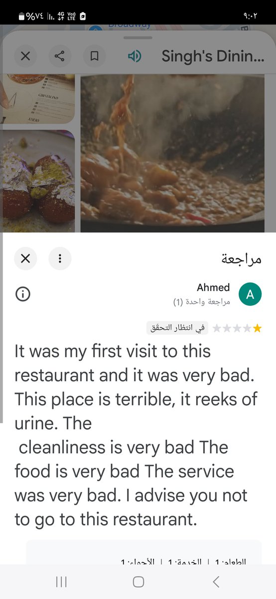 a786317's tweet photo. @Chefkhalilowis هذا اول تقييم من عندي 
#السعودية_العظمى https://t.co/a4wftnuXV9