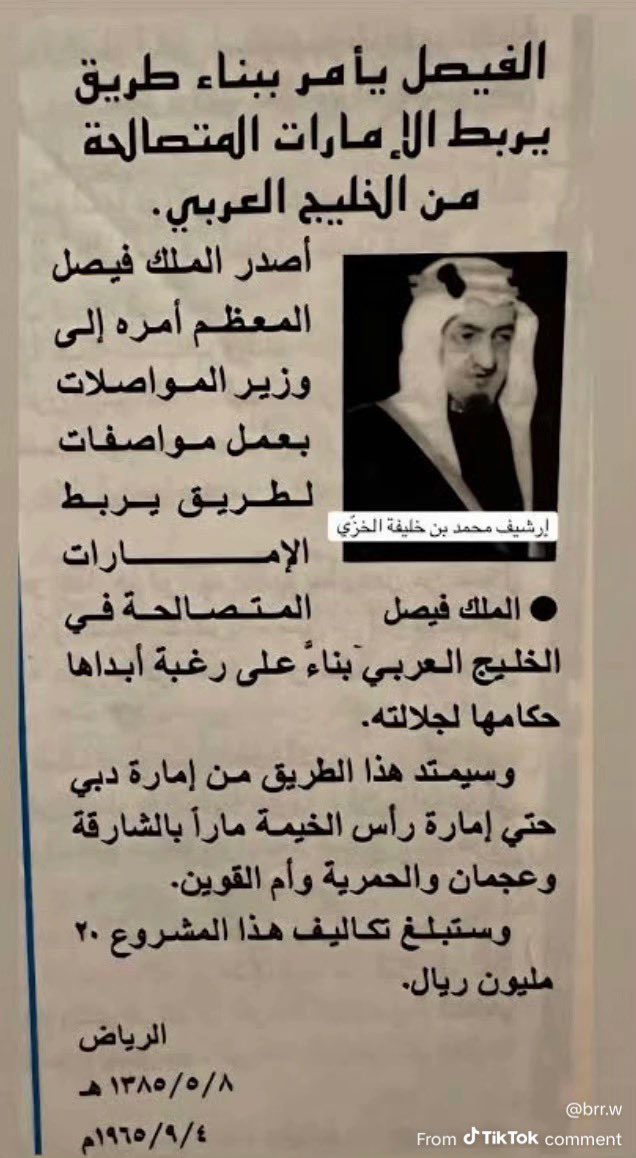 saugirll's tweet photo. الله يرحم الملك فيصل ويغفر له يوم انه سواكم دولة https://t.co/r8sh6QursF