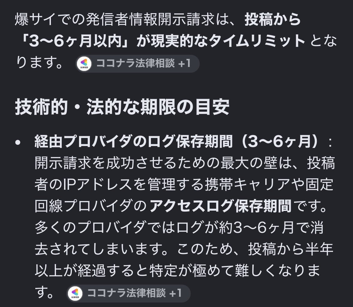 Emiri_ramen's tweet photo. 早く進めてよかった( ; ; ) https://t.co/EL4TxYxiPG