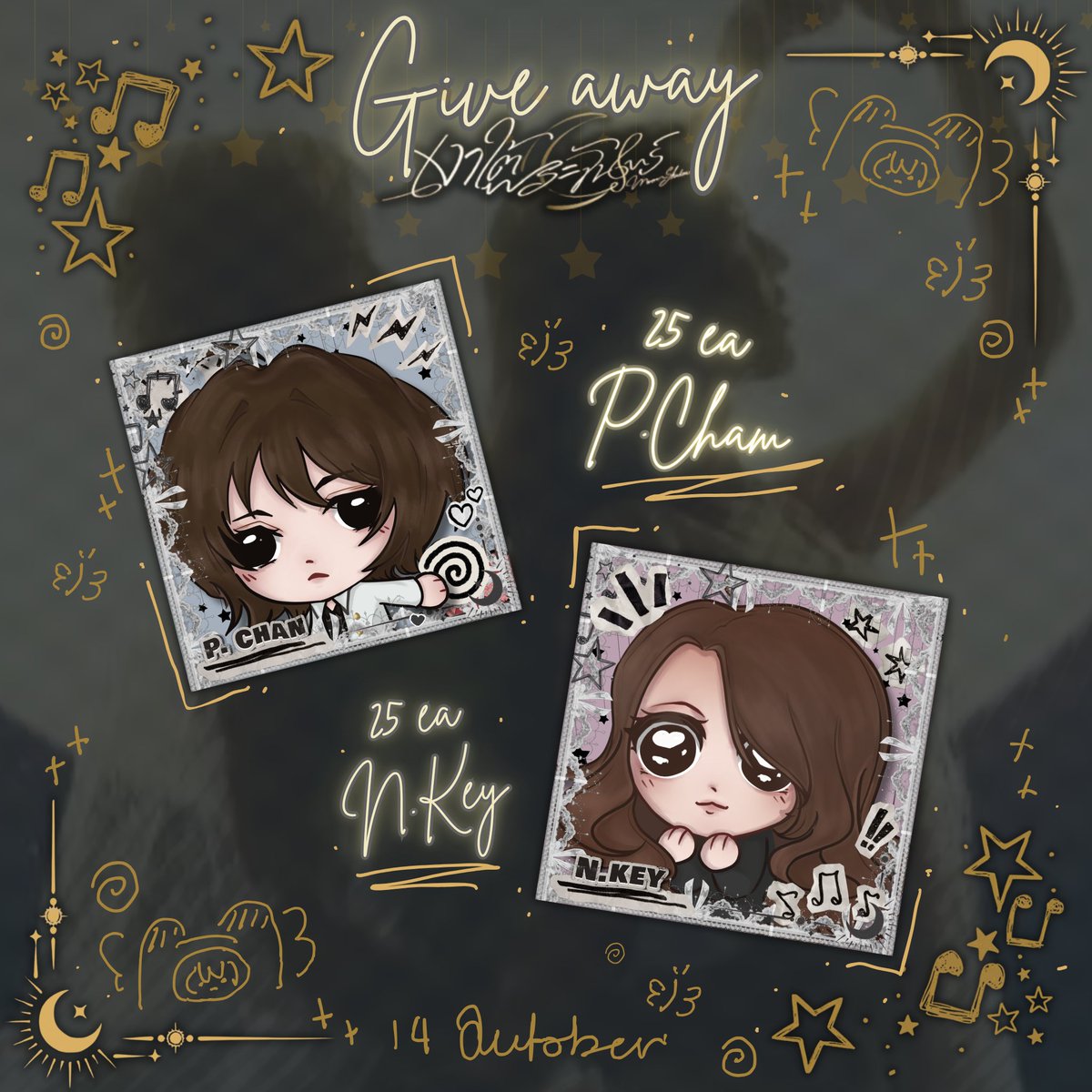 Night_2414's tweet photo. ⋆. 𐙚˚࿔ Pls kindly rt.𝜗𝜚˚⋆
🌙🎼giveaway for เงาใต้พระจันทร์  #MoonshadowSeries 

🗓️ 14 Oct 2026 🧡💜
📍 ICONSIAM HALL
🕝 TBA

ᢉ𐭩 𐔌՞. .՞𐦯 ᯓᰔ ⋆ เจอสาวใส่ชุด กระเป๋าขาว ทักได้เลยน้าา
( Dm. for exchange  นะงับมะงื้อ มาแลกๆ 🔁 )
𐔌՞ ܸ.ˬ.ܸ՞𐦯 #EmiBonnie #เอมี่บอนนี่ #Any https://t.co/lwbXzE16Nt