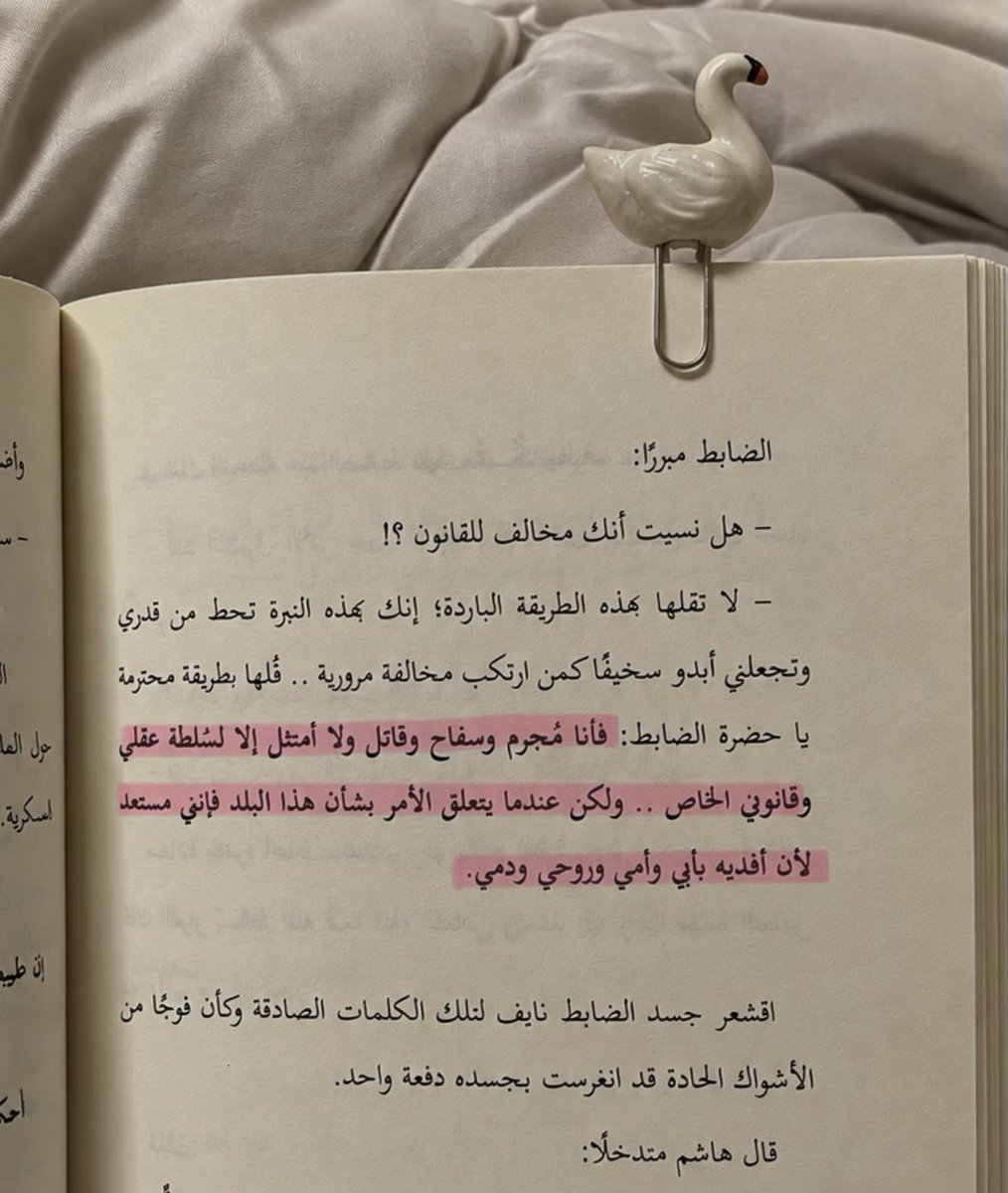 mililsaudi's tweet photo. حتى مجرمينا رغم اجرامهم ما ينقصهم الولاء للوطن ولا تعجزهم التضحية عشانه https://t.co/qjTshOIMMB