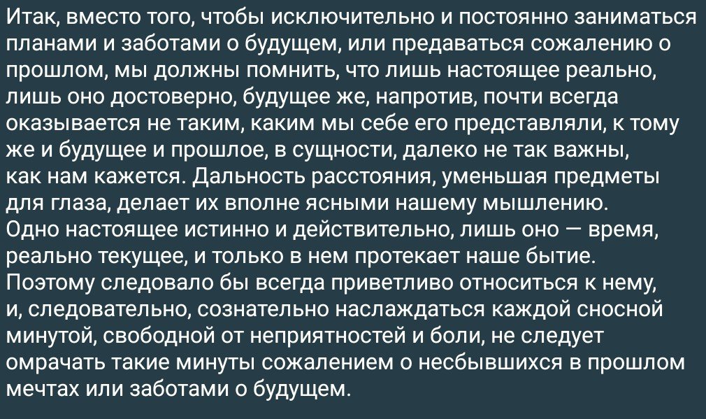 stimoshenko40's tweet photo. Артур Шопенгауер https://t.co/9bb8B3PF2m