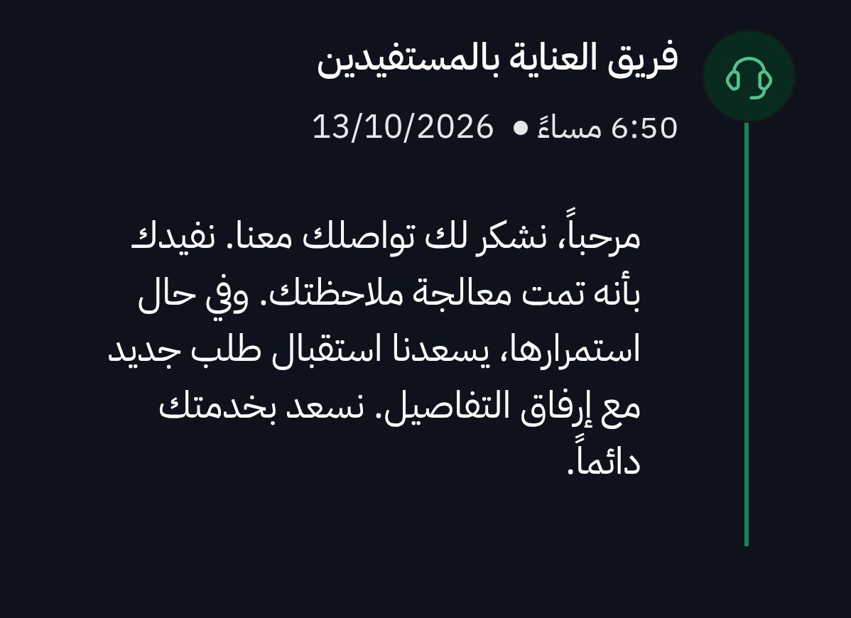 Xd4sa tweet picture