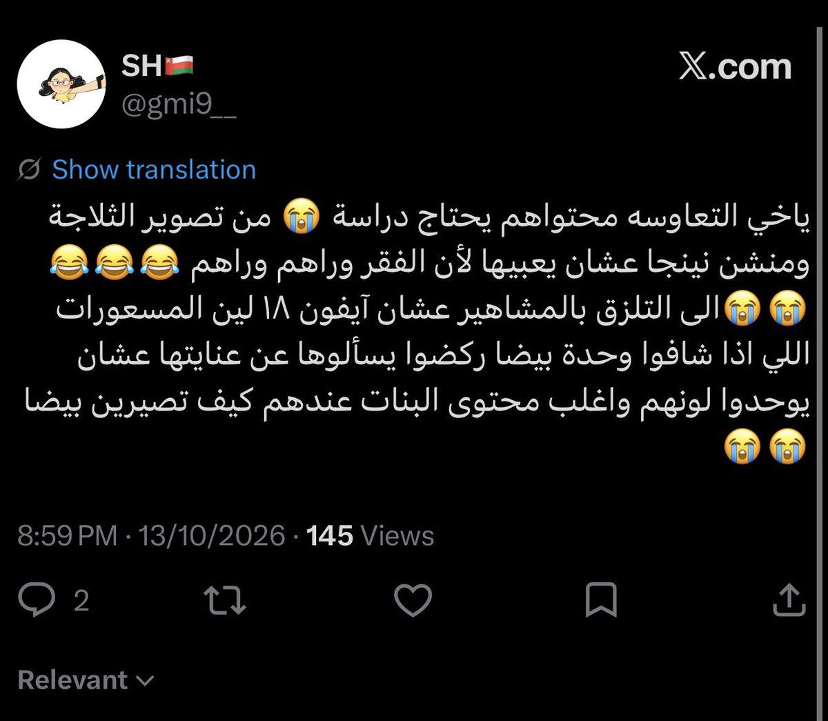 Mshy5March's tweet photo. يالطيف شكلها ذي هامورتهم الخطيرة .. خلينا نشوف وش بتقول https://t.co/GoXXpjnZwt