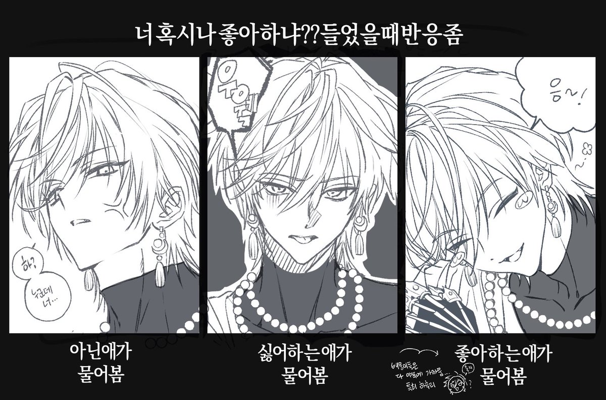 TRPG_starstar's tweet photo. 엄ㅋㅋ https://t.co/xwjOVuoGoi