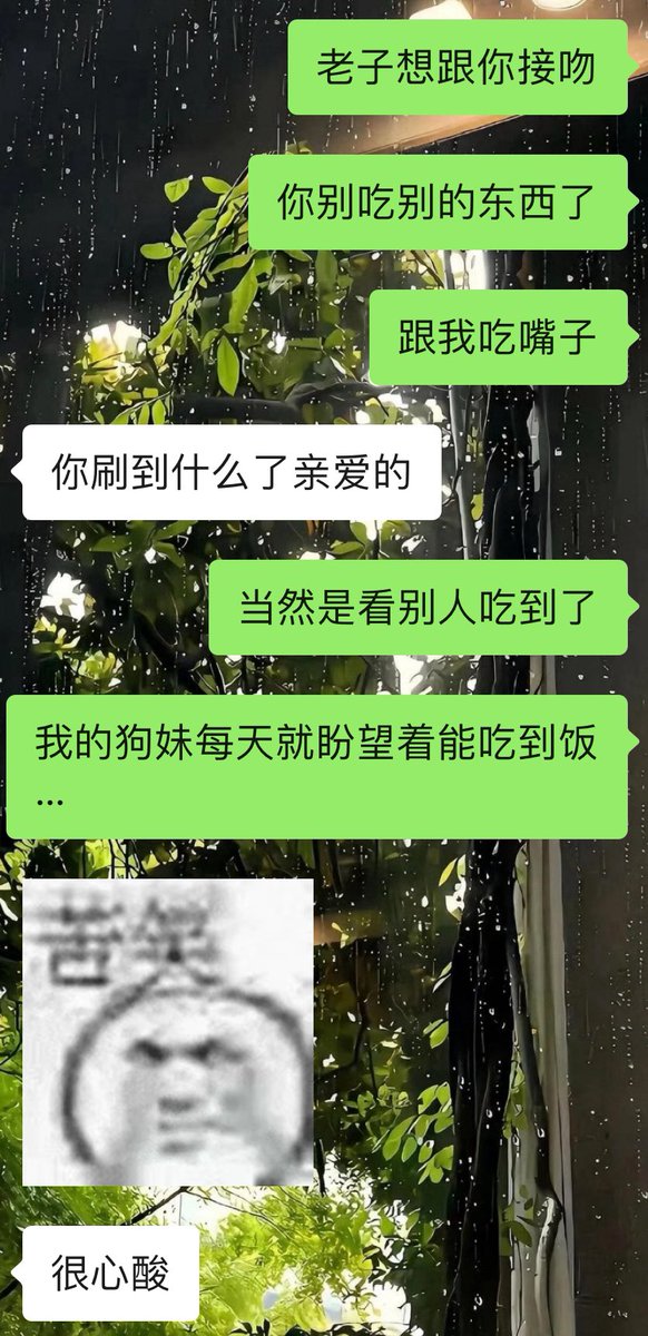 xiaoyeah_ tweet picture