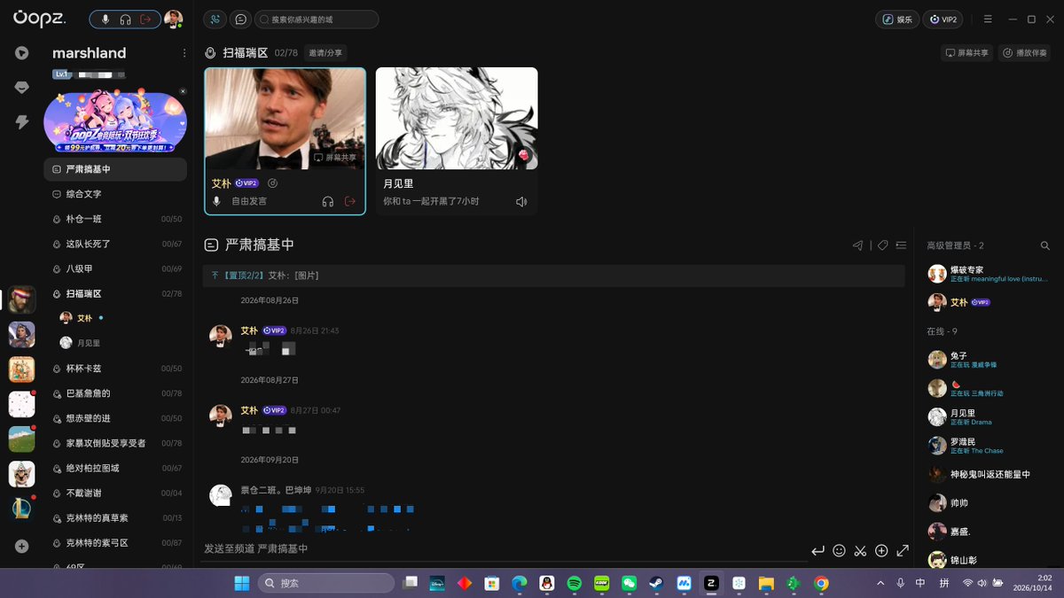 N_onviolen2e's tweet photo. 爽了哼哼 https://t.co/wTq9WUqndf