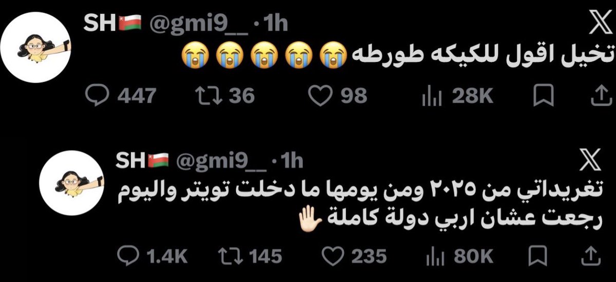 l91lil's tweet photo. يقلع ام الضحك 
ليتك مارجعتي الله يفشلك بس https://t.co/KWAINcMMTZ