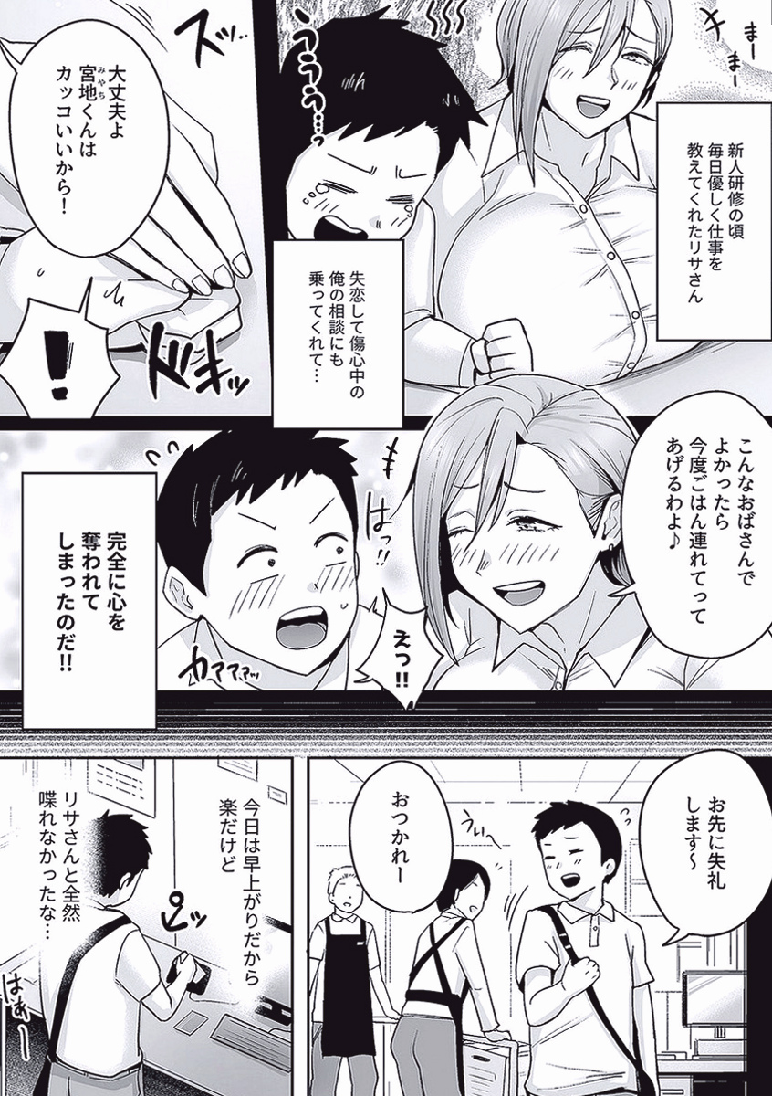 mlouise_'s tweet photo. バイト先の倉庫からただいま配信中です。

1/5 SFW https://t.co/EnG2lyLxyU