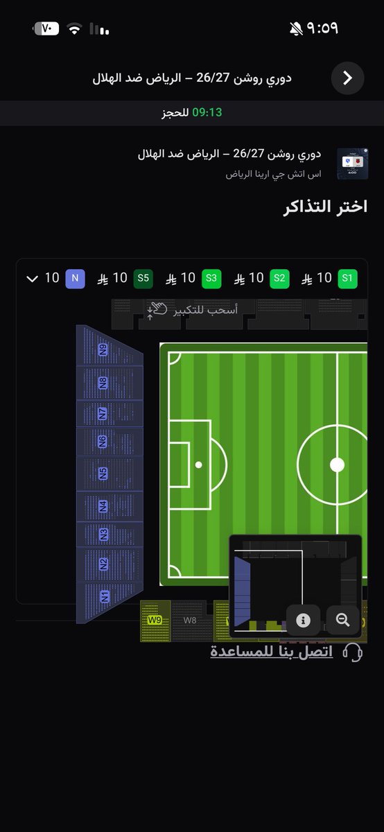 _ovcy's tweet photo. الف الف الف مبروك الفوز يازعماء 💙🫵🏻

عندنا مباراه مهمه ضد الرياض الجمعه هاذي مباراة جمهور واللاعبين تعبانين بعد كلاسيكو وسفر واسيا 

الموسم الي راح تعثرنا ضد الرياض وكانت بتفرق بالدوري خلصوها 

الاسعار 50 &amp; 10 🎟️

باقي جهت الرياض ب 10﷼🎟️
باقي الواجهه للهلال ب 50﷼🎟️ https://t.co/6bXUwvS2Cq