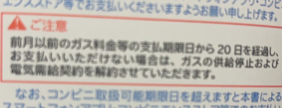 llq1_v's tweet photo. おわぅた(≧∇≦)b https://t.co/rtUzBp2GtG