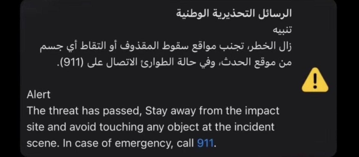 noa7_s's tweet photo. في ظل حكام الوطن ( زال الخطر ) 
اللي على اسياد الأمم ٫ متسيّده 

الشعب آمن ويتباشر بالمطر 
والعيد قرّب والبلاد ” معيّده ” https://t.co/z3wYihIYyl