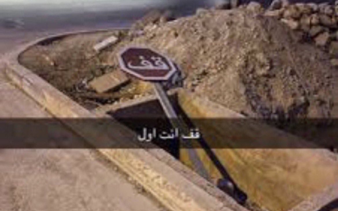 jF_7799's tweet photo. @AbuAlhsn79 ما بقى الا العراق عاد امنوا على ارواحكم انتم بالاول https://t.co/LaFPMxWfd6