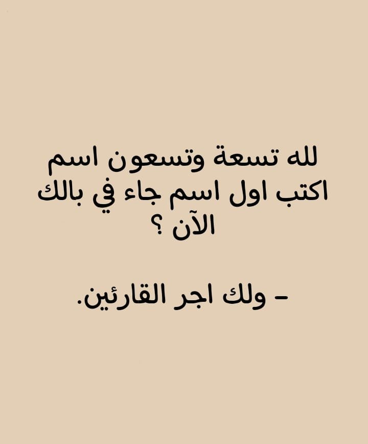 MajdMry77995's tweet photo. الغفور الرحيم : https://t.co/HxKgtNjpfm