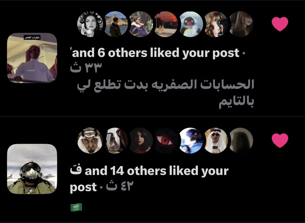 n_ilil8's tweet photo. @L1Oiil من قلب الحدث https://t.co/3C3iJsBm2L