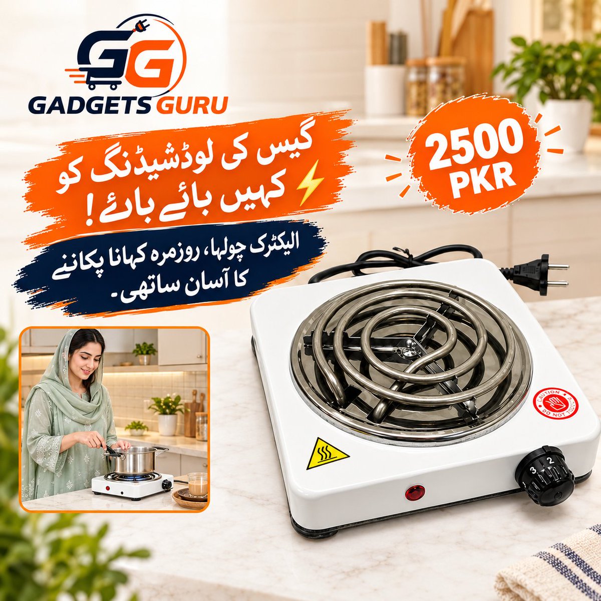 gadgetsgurupk's tweet photo. RAF Electric Stove 1000w