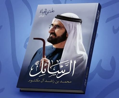 bhairav_shanth's tweet photo. Must read His Highness latest book The latest book from the Ruler of Dubai — Sheikh Mohammed bin Rashid Al Maktoum — is now out.
The Letters (الرسائل), the second part of Lessons from Life, brings together 26 personal letters to his children, family, team, citizens, and the world.
Distilled from nearly 60 years of public service, it covers leadership, justice, ambition, family, community, and building a lasting legacy. Key ideas include trust as the currency of the future and Dubai as a home for the world.
Arabic edition available now in UAE bookstores (English edition October 15).
A thoughtful read on vision, responsibility, and human impact. 🇦🇪📖
#TheLetters #SheikhMohammed #Dubai #Leadership #LessonsFromLife 
@ITW_UNIVERSE 
@HHShkMohd 🙏
