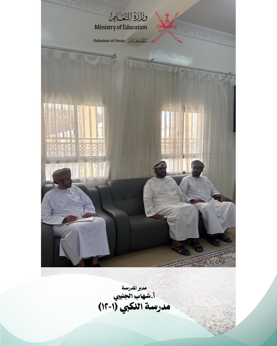 EduGovWst9407's tweet photo. تشرفت مدرسة اللكبي بزيارة مشرفي التوجيه المهني حيث تم من خلال الزيارة متابعة الصف العاشر .
#التوجية_المهني #مدرسة_اللكبي #وزارة_التعليم https://t.co/rxZHcPi2Mg