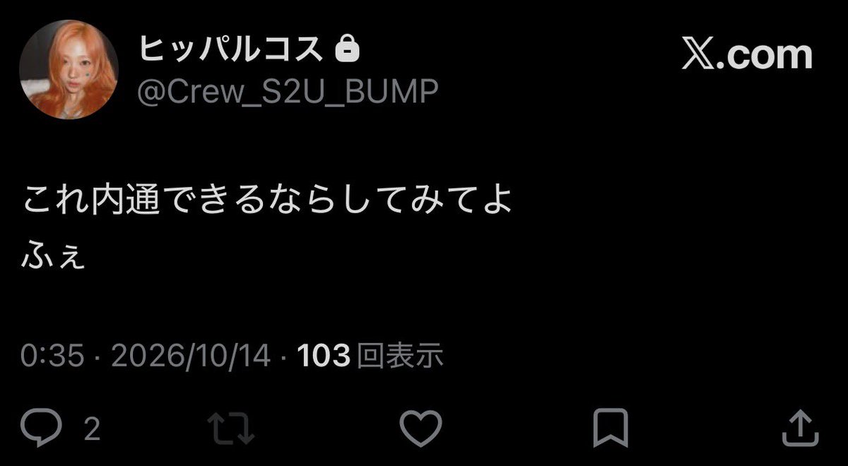 dokudokugod's tweet photo. ふぇ https://t.co/rYZnlDSGyY