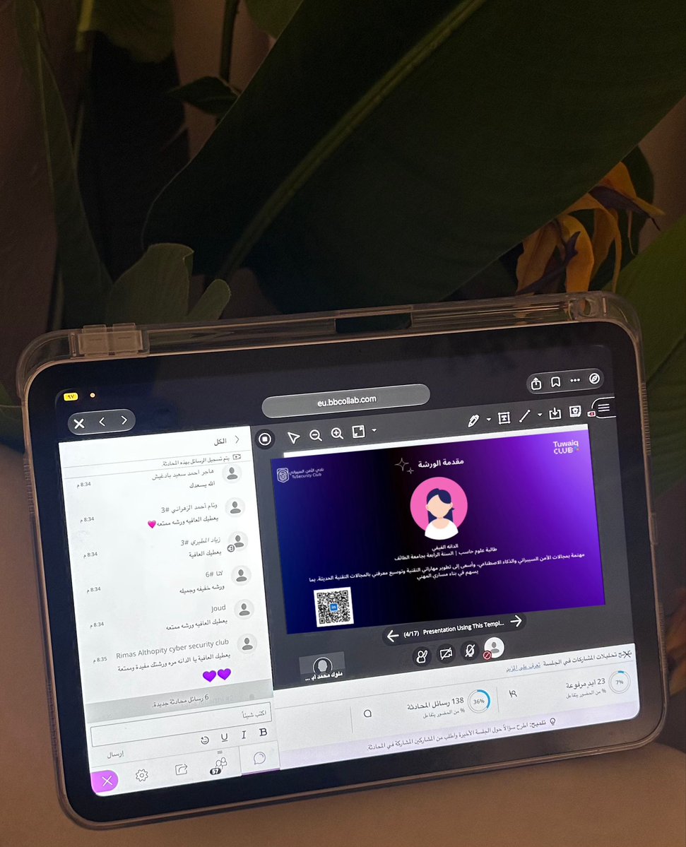 cs_aldanah's tweet photo. سعيدة جدًا بتقديم أول ورشة لي، وممتنّة لكل تجربة أتعلم منها وتنميني 

الحمد لله على تمامها ونجاحها، والقادم أجمل بإذن الله 
#TuSecurityClub https://t.co/Lj90eC9LWw