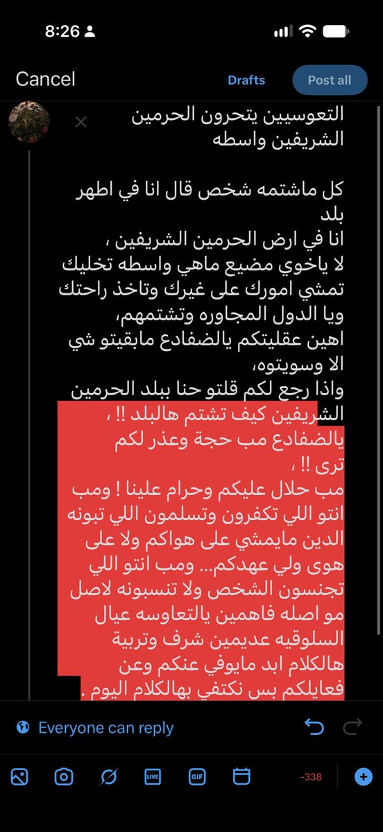 wadmzz's tweet photo. اقروه يالتعاوسه يعل وعسى تصحون من جهلكم https://t.co/Vl0063v7bf