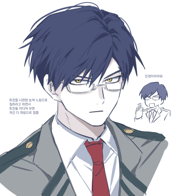 2E1ON's tweet photo. 이이다 https://t.co/cIqlaMefuW