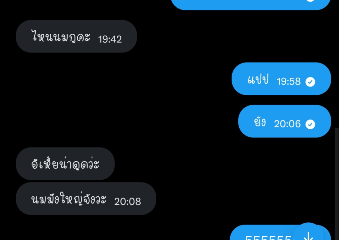 cream_sucream's tweet photo. ลั่นให้แต่เพื่อนวิจารณ์ อยากมีเมะมาวิจารณ์บ้าง 🥺🤏🏻 https://t.co/eSb4vTzZih