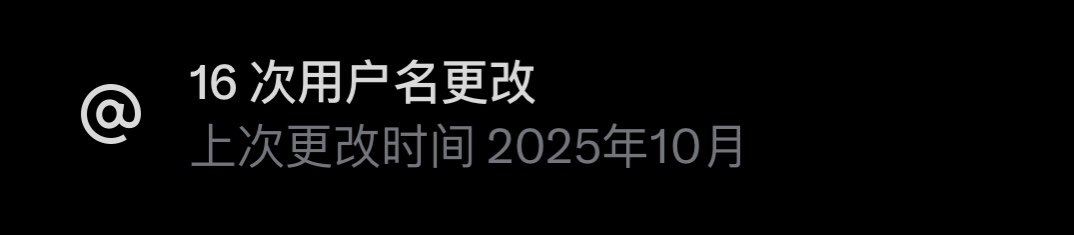uunurm's tweet photo. 话说。发现居然可以看用户名更改次数啊。看了一下大家都是一次两次的都是个位数，十六次，原来很多了啊！！？一直以为就是昵称而已，总是随便地看心情改…… https://t.co/mKn23KWTDi