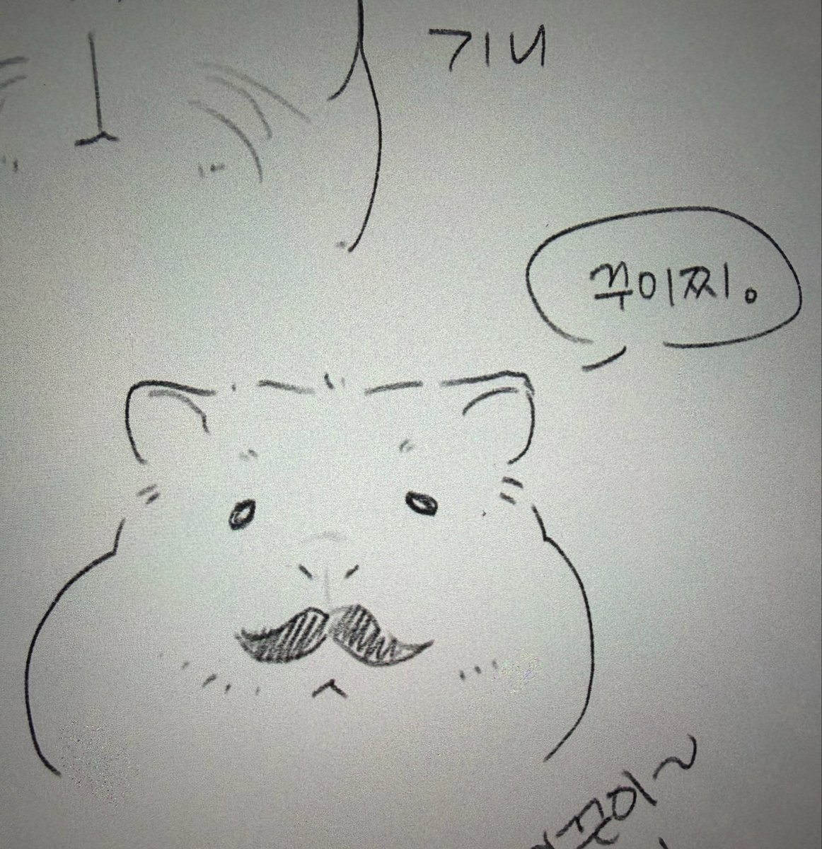 dmayqte's tweet photo. 강의 시간에 하는 거
기니 그리기 https://t.co/3Z00ozPtyP