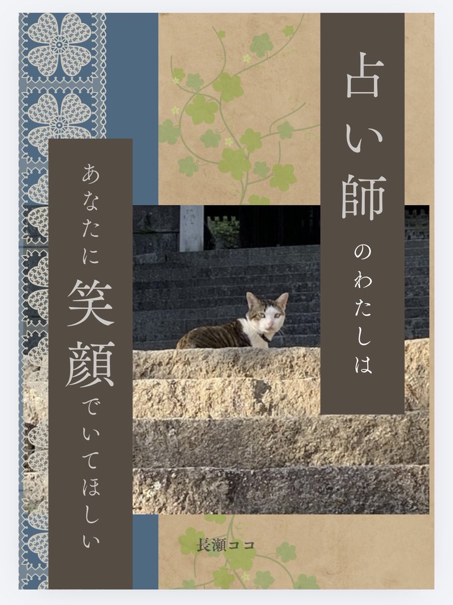 coco55nagase's tweet photo. 枚方あわせでつくりました。間に合うとは思わなかった！　短期集中作業やので仕上がりがこわい！！！

あろうことか、トンチキも関西弁もゼロカロリーなエッセイです！　まじめオブまじめ、普段と違う長瀬の一面にご期た……いや、震えておまちください😇
#ZINE #ZINELOVER #枚方TSITE https://t.co/wRWj76ZcFc