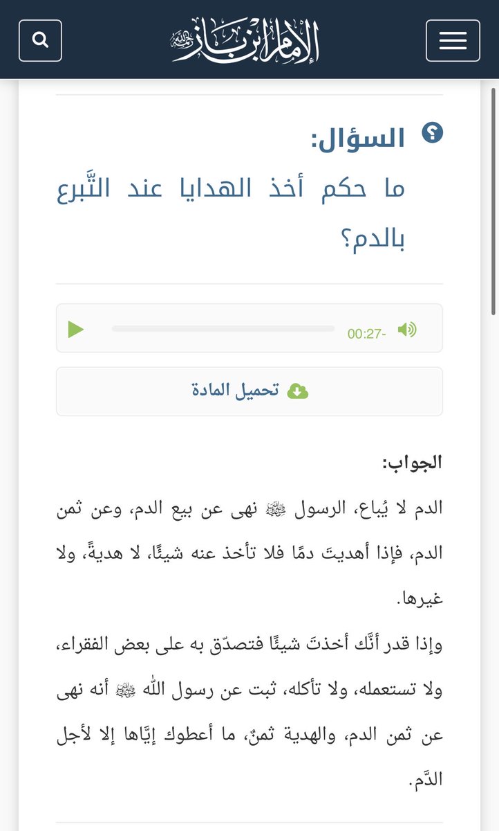 Viper_sa1's tweet photo. @Malarify20 اللّٰه يكفينا واياكم بحلاله عن حرامه ويمتّعنا بالصحه والعافيه والأمن والأمان https://t.co/ZDnzfsAs23