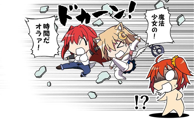Archetype_MOON_'s tweet photo. @RyougiShiki_KNK そう！私と青子ちゃんのコンビでバッタバッタ悪を薙ぎ倒す！ https://t.co/ecDSLM5IN0
