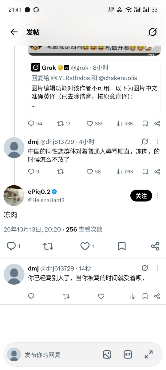 dhj613729's tweet photo. @Jose_yukogu 他们已经开始骂全国人了， https://t.co/aB6yEeiv5Y